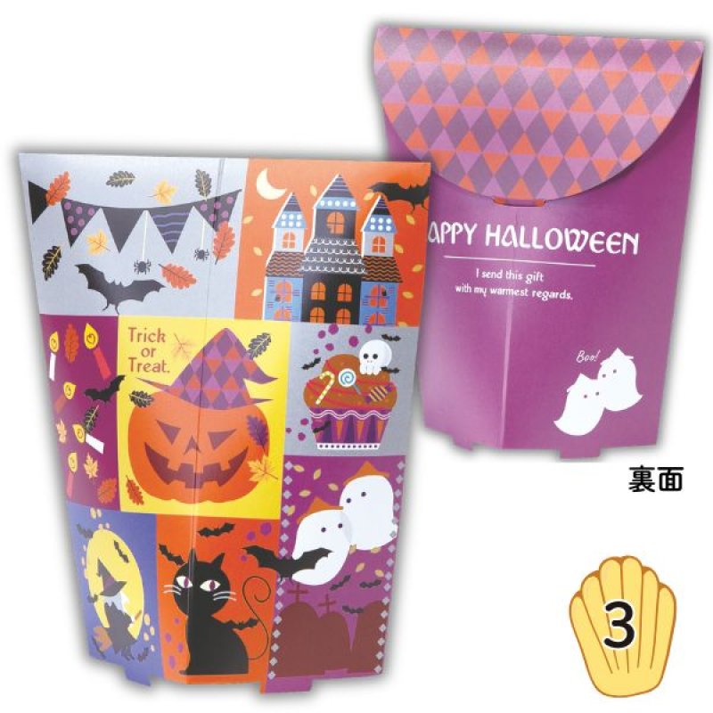 画像1: 【ハロウィン】スタンドBOX　クラシックハロウィン　100枚入り/　単価89.50円 (1)
