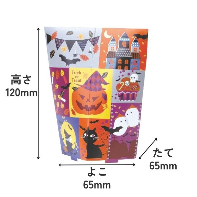 画像2: 【ハロウィン】スタンドBOX　クラシックハロウィン　100枚入り/　単価89.50円 (2)