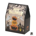 画像3: 【ハロウィン】ホーンテッドキャッスル　100枚入り/　単価140円 (3)