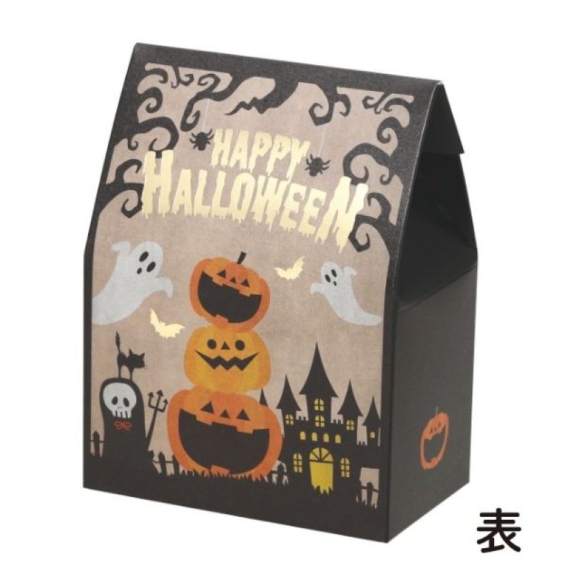 画像3: 【ハロウィン】ホーンテッドキャッスル　100枚入り/　単価140円 (3)