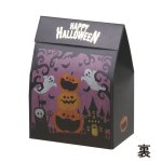 画像4: 【ハロウィン】ホーンテッドキャッスル　100枚入り/　単価140円 (4)