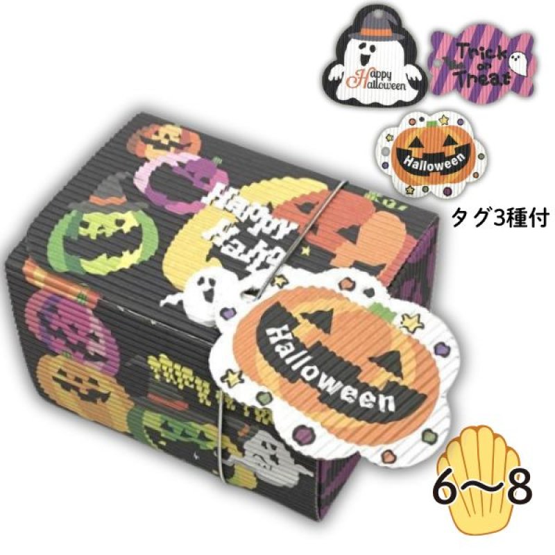 画像1: 【ハロウィン】マルチギフトSハロウィン　タグ付き　60枚入/単価100円 (1)