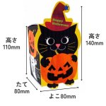 画像2: 残りわずか【ハロウィンアウトレット】　ハピハロメロディミニＢＯＸ　50枚入り／単価　82.50円⇒57.75円 (2)