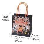 画像2: 【ハロウィン】ミニバッグ　ハロウィン(1)　200枚入り/　単価98.50円 (2)