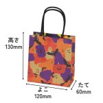 画像2: 【ハロウィン】ミニバッグ　ハロウィン(2)　200枚入り/　単価98.50円 (2)