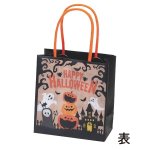 画像3: 【ハロウィン】ミニバッグ　ハロウィン(1)　200枚入り/　単価98.50円 (3)