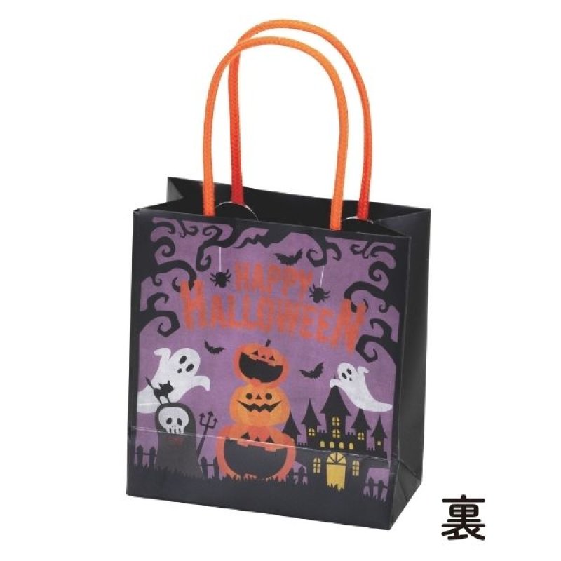画像4: 【ハロウィン】ミニバッグ　ハロウィン(1)　200枚入り/　単価98.50円 (4)