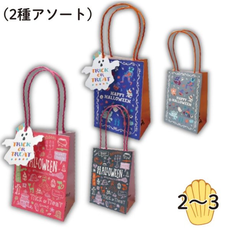 画像1: 【ハロウィン】モンスターペーパーバッグ＆タグ　40枚入り(20枚×2種)/　単価134円 (1)