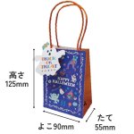 画像2: 【ハロウィン】モンスターペーパーバッグ＆タグ　40枚入り(20枚×2種)/　単価134円 (2)