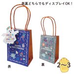 画像3: 【ハロウィン】モンスターペーパーバッグ＆タグ　40枚入り(20枚×2種)/　単価134円 (3)