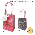 画像4: 【ハロウィン】モンスターペーパーバッグ＆タグ　40枚入り(20枚×2種)/　単価134円 (4)