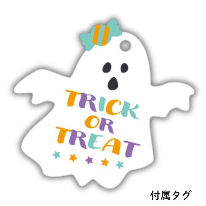 画像5: 【ハロウィン】モンスターペーパーバッグ＆タグ　40枚入り(20枚×2種)/　単価134円 (5)