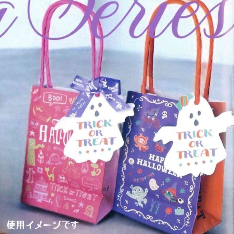 画像6: 【ハロウィン】モンスターペーパーバッグ＆タグ　40枚入り(20枚×2種)/　単価134円 (6)