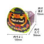 画像2: 残りわずか【ハロウィンアウトレット】ノリノリＢＯＸ　かぼちゃ　50枚入り／　単価　57.60→34円 (2)