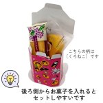 画像5: 【ハロウィンアウトレット】ノリノリボックスＢＯＸくろねこ　50枚入り／単価　57.60→34円 (5)