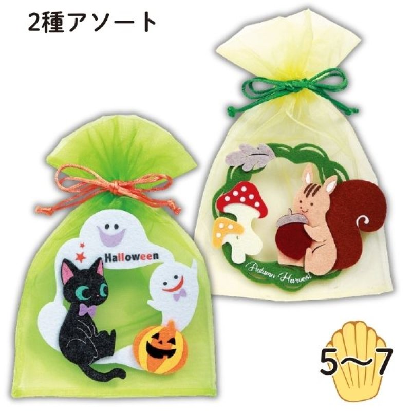 画像1: 【秋】オータムコンビ(2種)　60枚入(30枚×2種)　／単価　368円 (1)