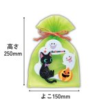 画像2: 【秋】オータムコンビ(2種)　60枚入(30枚×2種)　／単価　368円 (2)