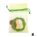 画像6: 【秋】オータムコンビ(2種)　60枚入(30枚×2種)　／単価　368円 (6)