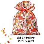 画像4: 【秋】オータムガーデン　20枚入／単価　196円 (4)