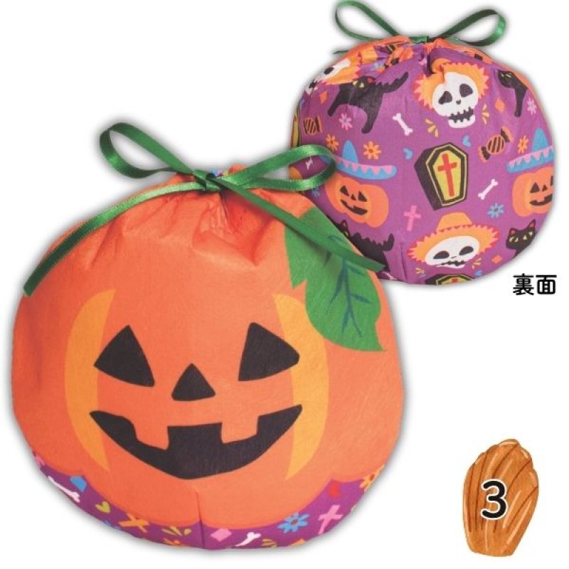 画像1: 【ハロウィン】おてだま巾着FP　パンプキンアミーゴ柄　40枚入り/　単価129円 (1)
