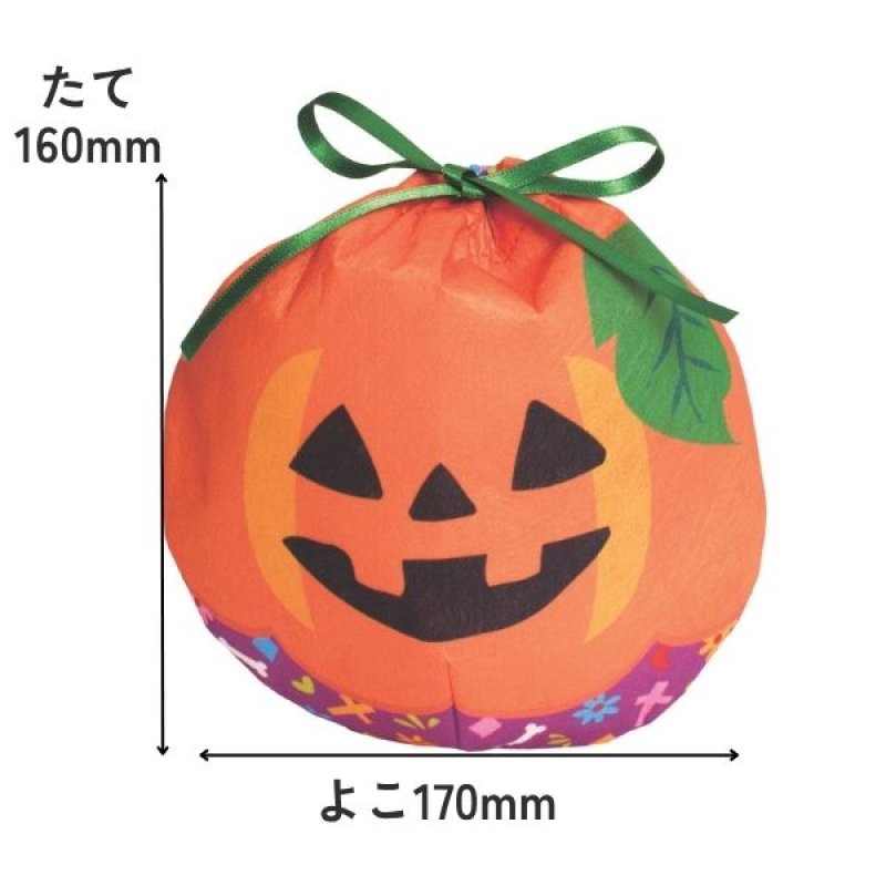 画像2: 【ハロウィン】おてだま巾着FP　パンプキンアミーゴ柄　40枚入り/　単価129円 (2)