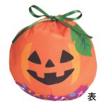 画像3: 【ハロウィン】おてだま巾着FP　パンプキンアミーゴ柄　40枚入り/　単価129円 (3)