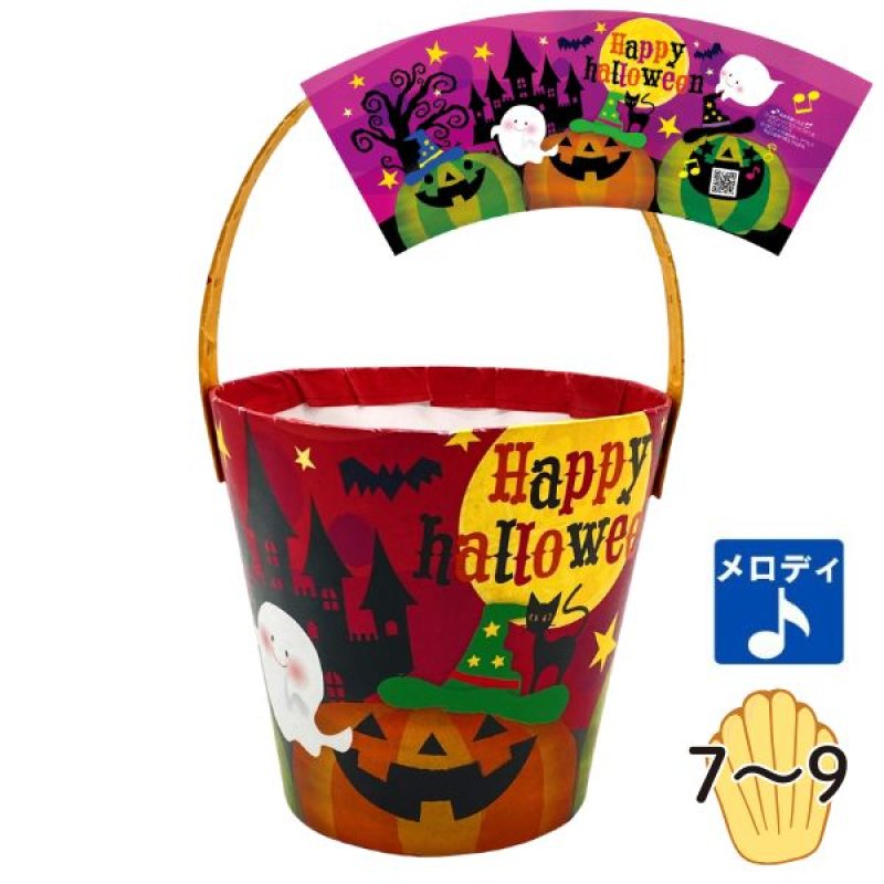 画像1: 【ハロウィン】HWナイトメロディ紙バケツ　48個入／単価　251円 (1)