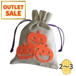 画像1: 残りわずか【ハロウィンアウトレット】かぼちゃ巾着（麻）100枚入り／単価　120→60円 (1)