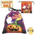 画像1: 【ハロウィンアウトレット】ハピハロソフト巾着　50枚入り／単価　200→180円 (1)