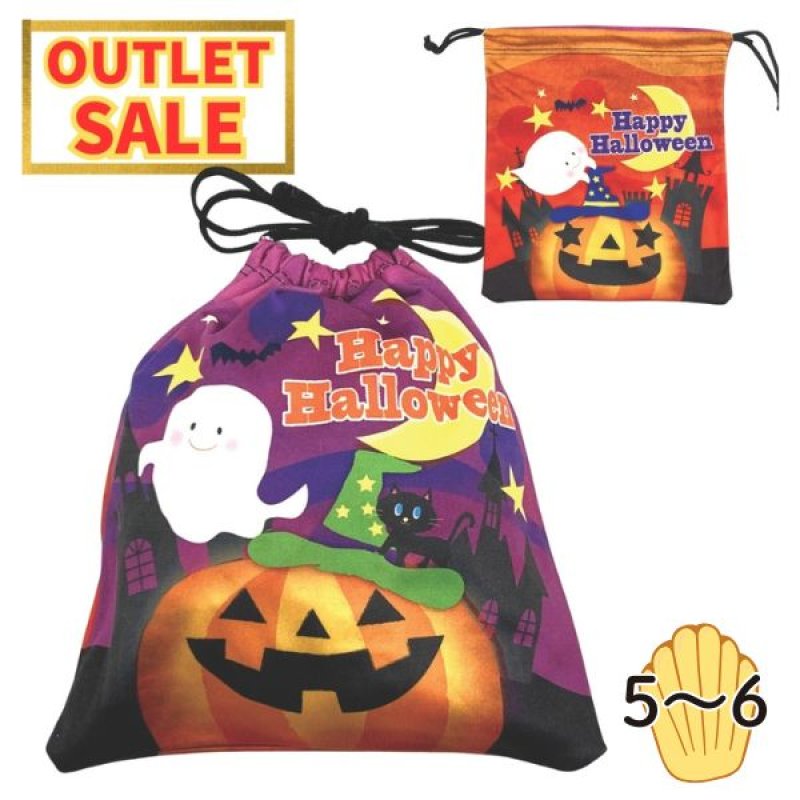 画像1: 【ハロウィンアウトレット】ハピハロソフト巾着　50枚入り／単価　200→180円 (1)