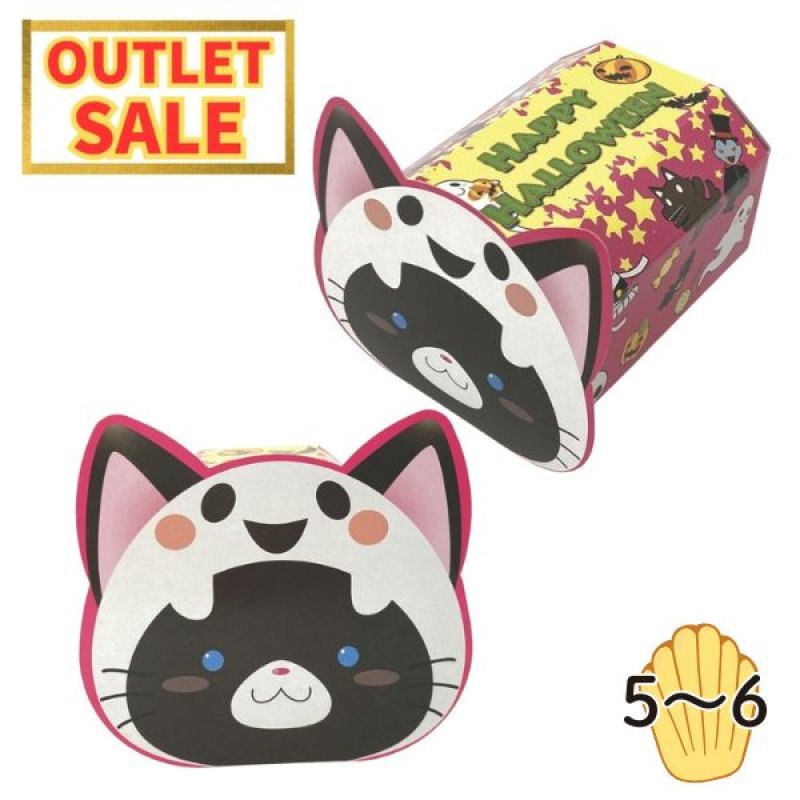 画像1: 【ハロウィンアウトレット】ノリノリボックスＢＯＸくろねこ　50枚入り／単価　57.60→34円 (1)