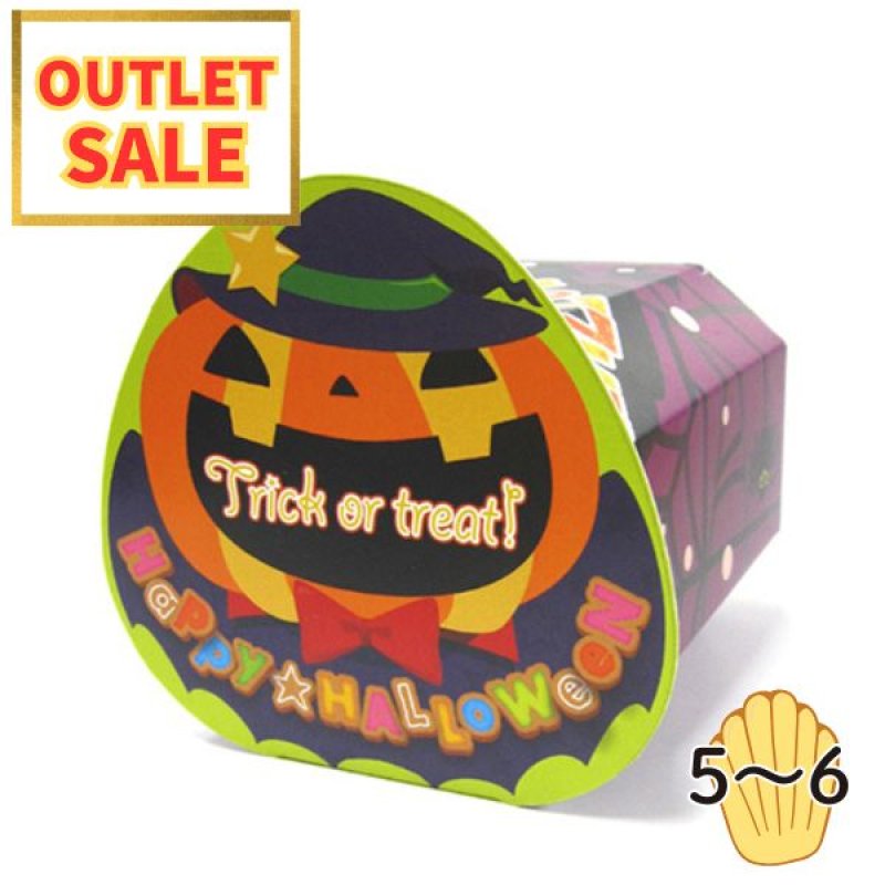 画像1: 残りわずか【ハロウィンアウトレット】ノリノリＢＯＸ　かぼちゃ　50枚入り／　単価　57.60→34円 (1)