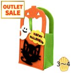 画像1: 【ハロウィンアウトレット】かぼちゃトールバッグ　100個入／単価　258円⇒130円 (1)