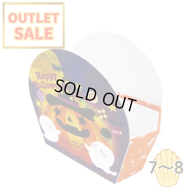 画像1: 完売終了【ハロウィンアウトレット】ハロウィンコンパクトＢＯＸ　10個入／単価　230.00→80.00円 (1)