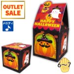 画像1: 【ハロウィンアウトレット】ハロウィンメロディハウス　50枚入／　単価85.56円⇒60円 (1)