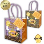 画像1: 【ハロウィン】パンプキンゴーストペーパーバッグ＆タグ　30枚入り/　単価177円 (1)