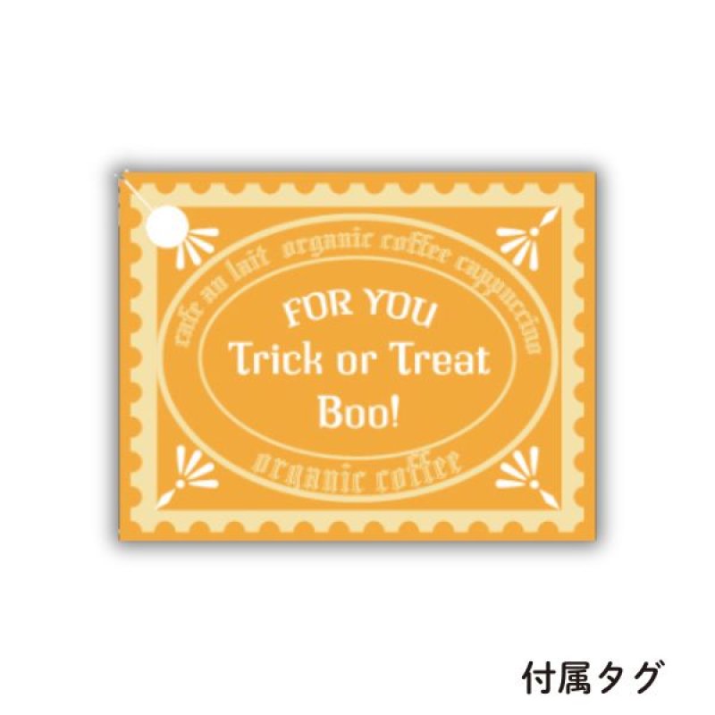 画像11: 【ハロウィン】パンプキンゴーストペーパーバッグ＆タグ　30枚入り/　単価177円 (11)