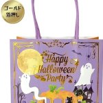 画像5: 【ハロウィン】パンプキンゴーストペーパーバッグ＆タグ　30枚入り/　単価177円 (5)