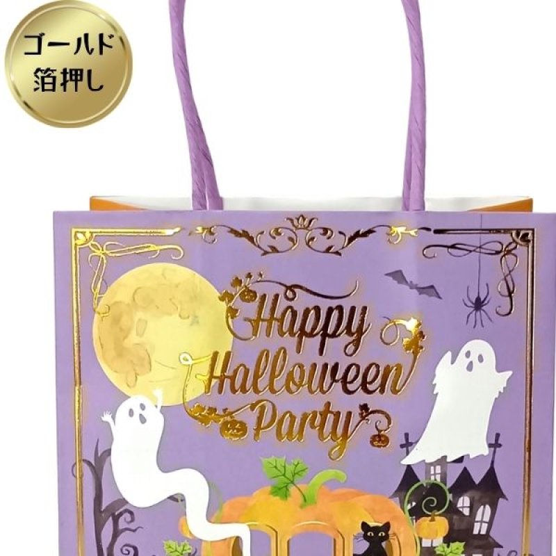 画像5: 【ハロウィン】パンプキンゴーストペーパーバッグ＆タグ　30枚入り/　単価177円 (5)
