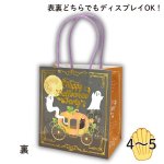 画像4: 【ハロウィン】パンプキンゴーストペーパーバッグ＆タグ　30枚入り/　単価177円 (4)