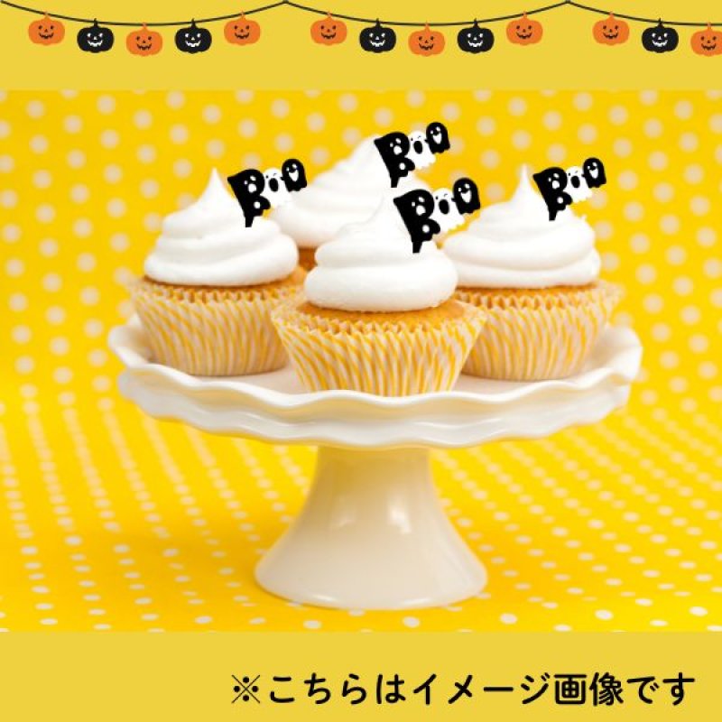画像3: 【ハロウィン】バァ！ピック　各500枚入り／単価　12円 (3)