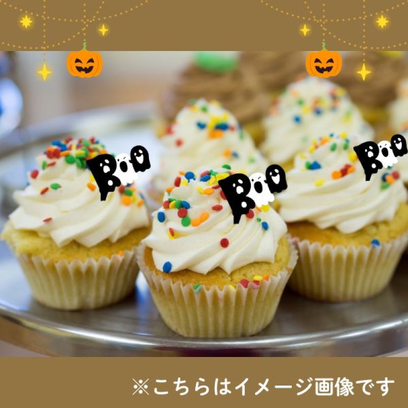 画像4: 【ハロウィン】バァ！ピック　各500枚入り／単価　12円 (4)