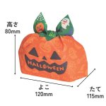 画像2: 【ハロウィン】タイパンプキンFP　HWポップカラフル柄　40枚入り/　単価117.50円 (2)