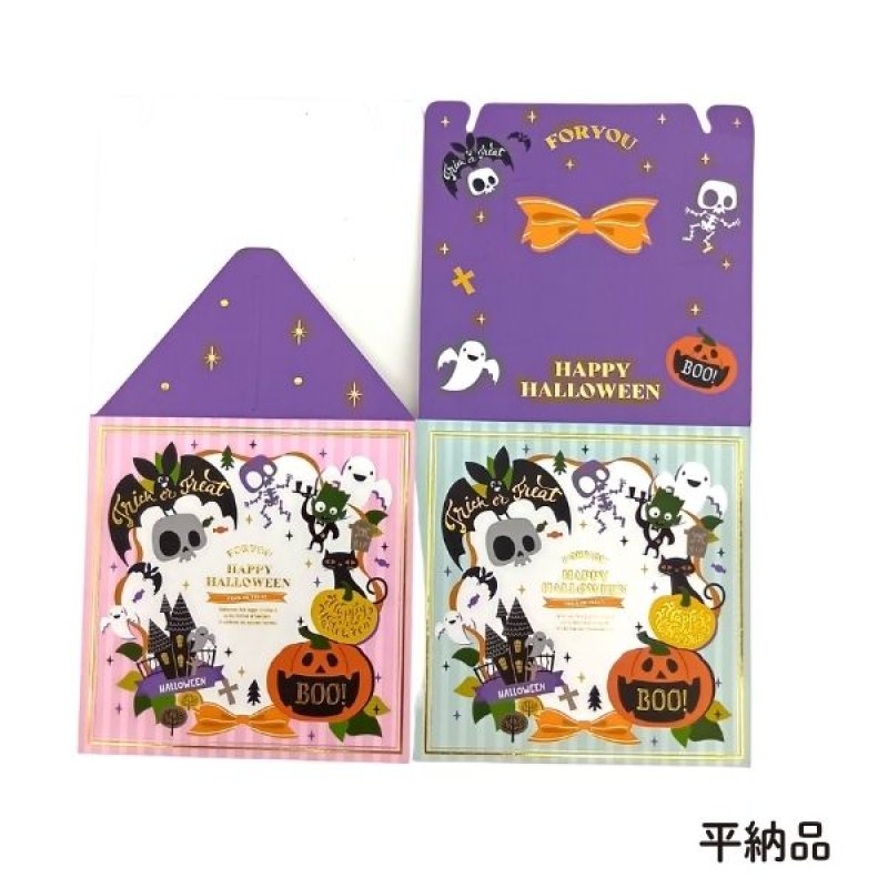 画像11: 【ハロウィン】ポップンハロウィンキャリーペーパーバッグ　25枚入り/　単価189円 (11)