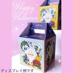 画像13: 【ハロウィン】ポップンハロウィンキャリーペーパーバッグ　25枚入り/　単価189円 (13)