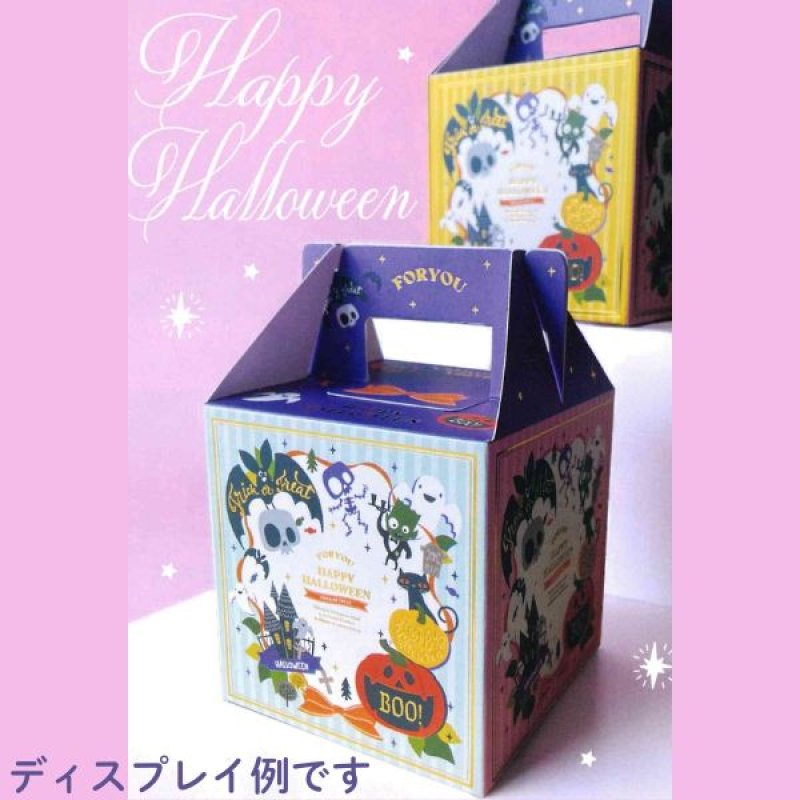 画像13: 【ハロウィン】ポップンハロウィンキャリーペーパーバッグ　25枚入り/　単価189円 (13)