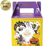 画像3: 【ハロウィン】ポップンハロウィンキャリーペーパーバッグ　25枚入り/　単価189円 (3)