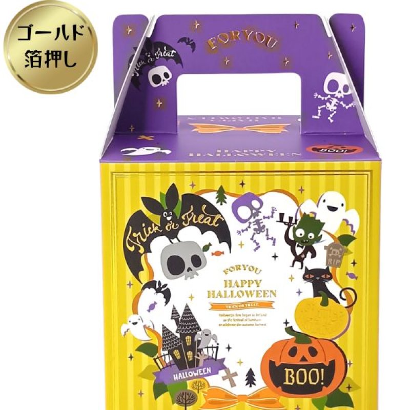 画像3: 【ハロウィン】ポップンハロウィンキャリーペーパーバッグ　25枚入り/　単価189円 (3)