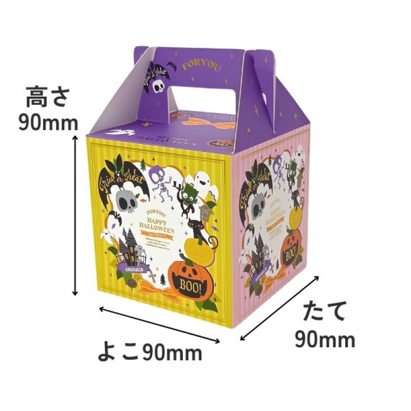 画像2: 【ハロウィン】ポップンハロウィンキャリーペーパーバッグ　25枚入り/　単価189円 (2)