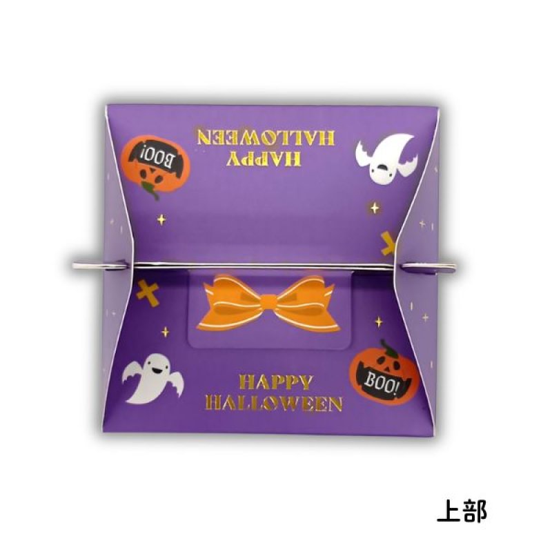 画像6: 【ハロウィン】ポップンハロウィンキャリーペーパーバッグ　25枚入り/　単価189円 (6)